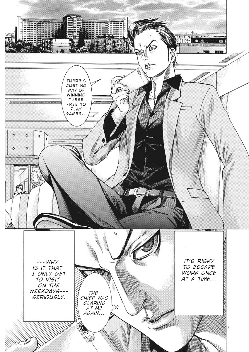 Natsume Arata no Kekkon Chapter 9 - Page 7