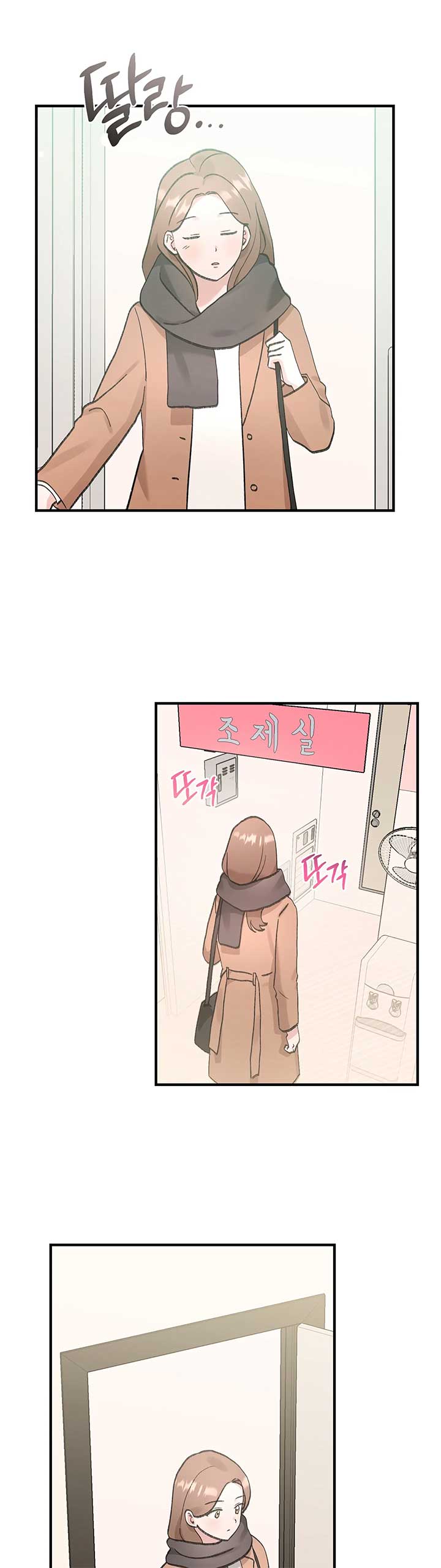 Naughty Pink XX Chapter 10 - Page 2