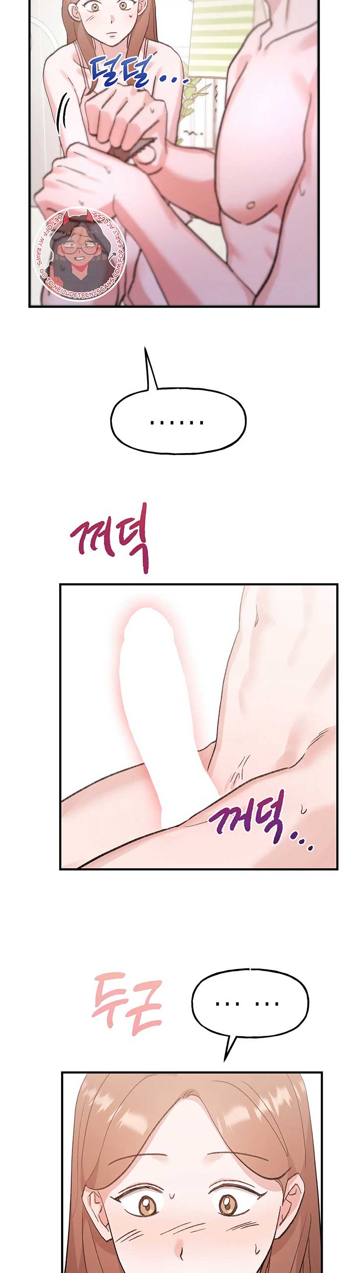 Naughty Pink XX Chapter 11 - Page 23