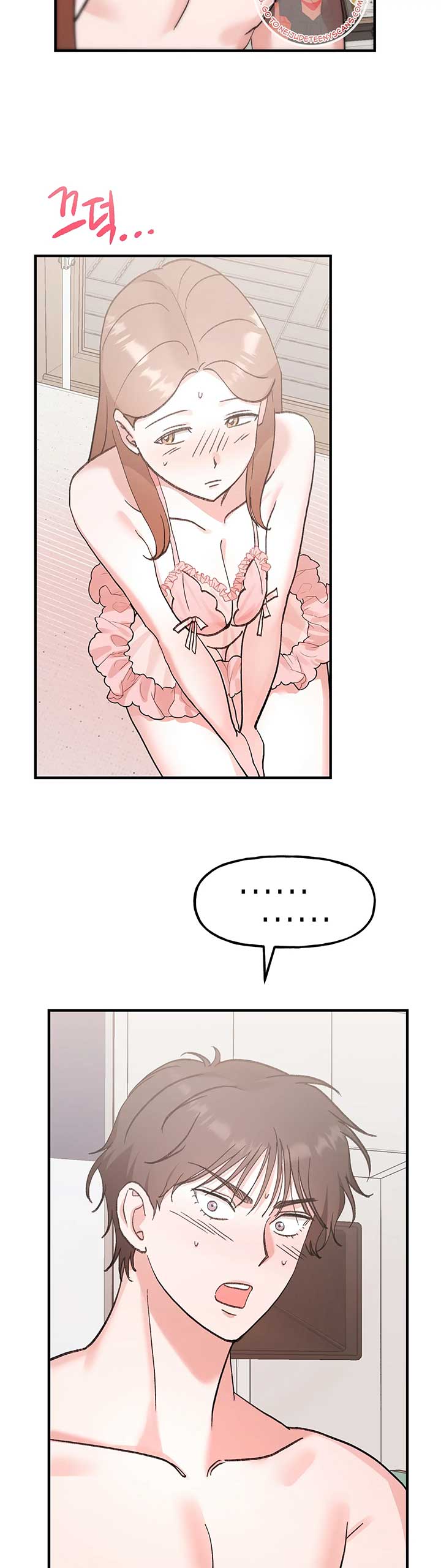 Naughty Pink XX Chapter 11 - Page 27