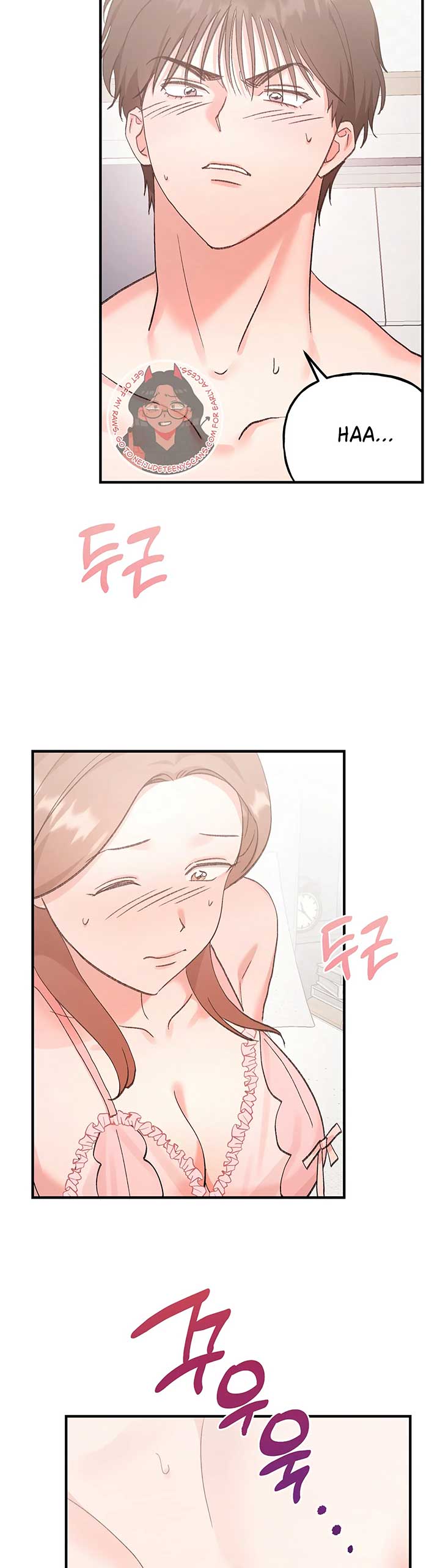 Naughty Pink XX Chapter 11 - Page 33