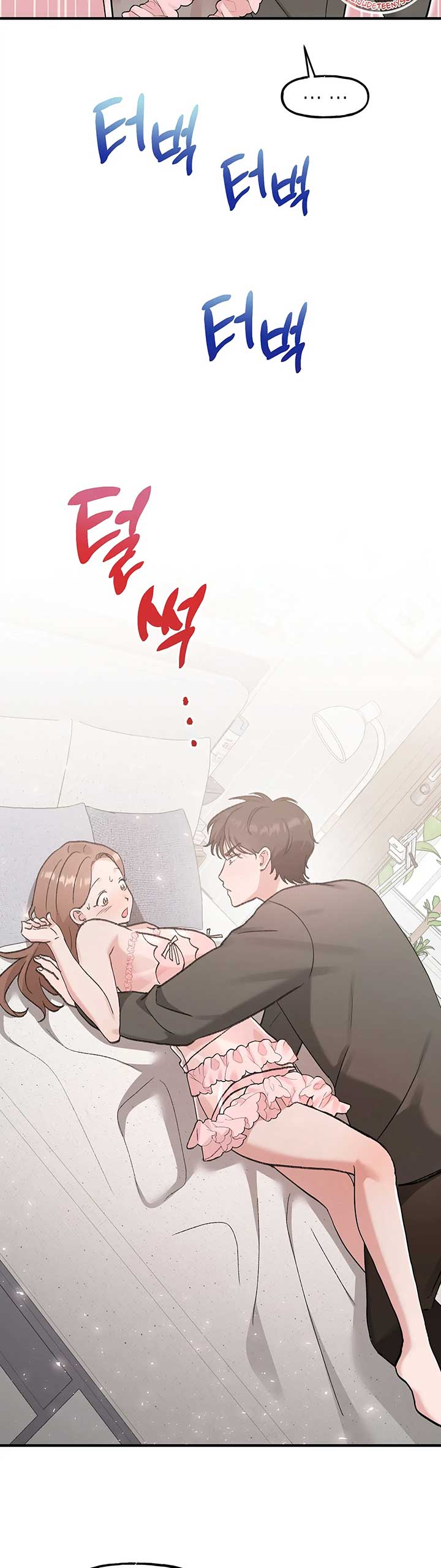 Naughty Pink XX Chapter 11 - Page 5