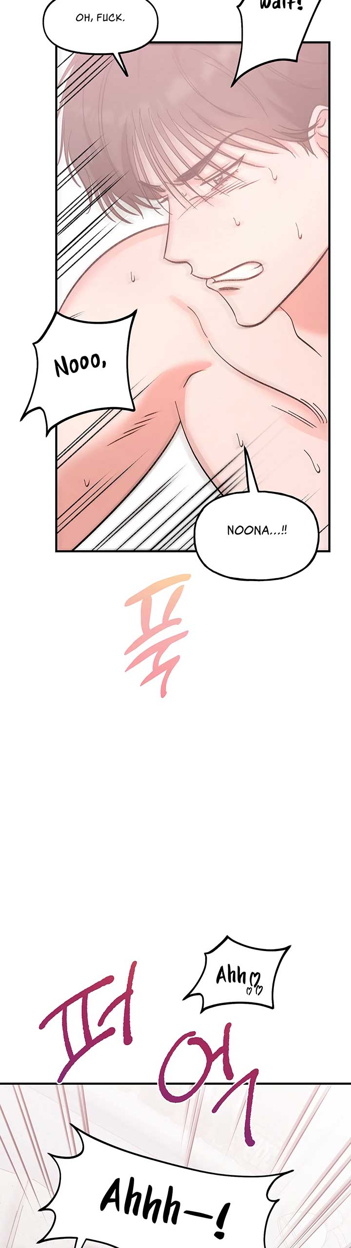 Naughty Pink XX Chapter 12 - Page 16