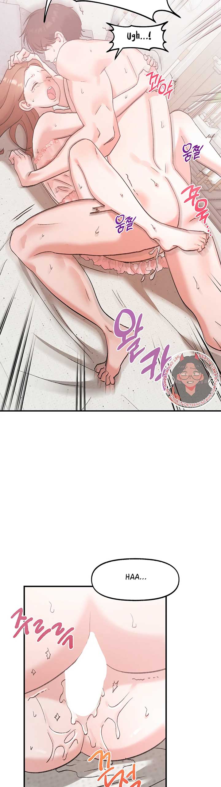 Naughty Pink XX Chapter 12 - Page 17