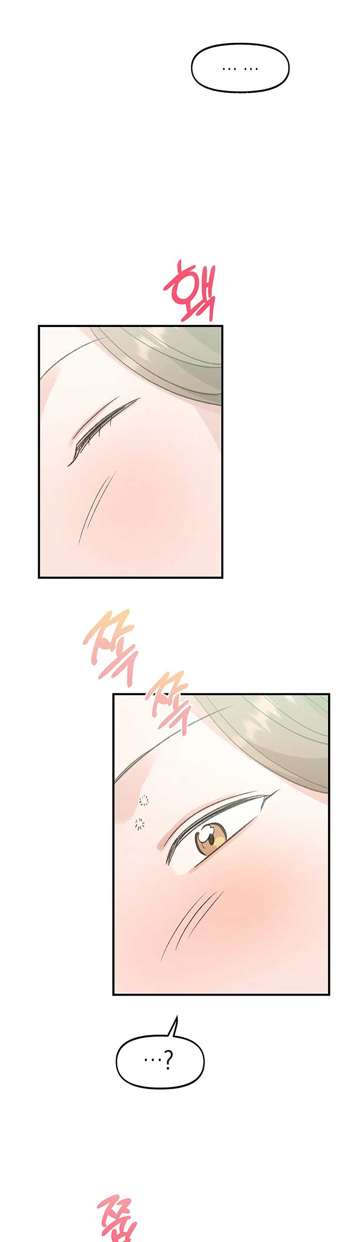 Naughty Pink XX Chapter 12 - Page 26