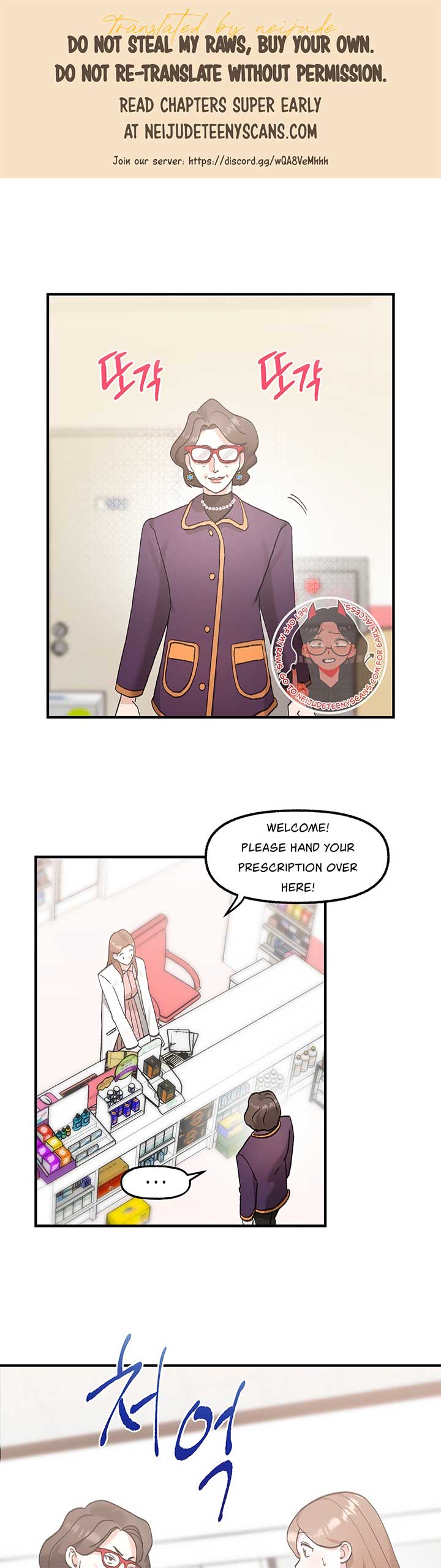 Naughty Pink XX Chapter 13 - Page 1