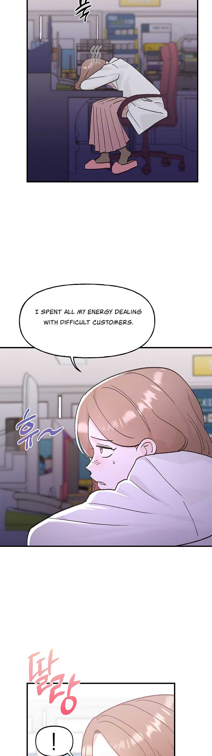 Naughty Pink XX Chapter 13 - Page 23