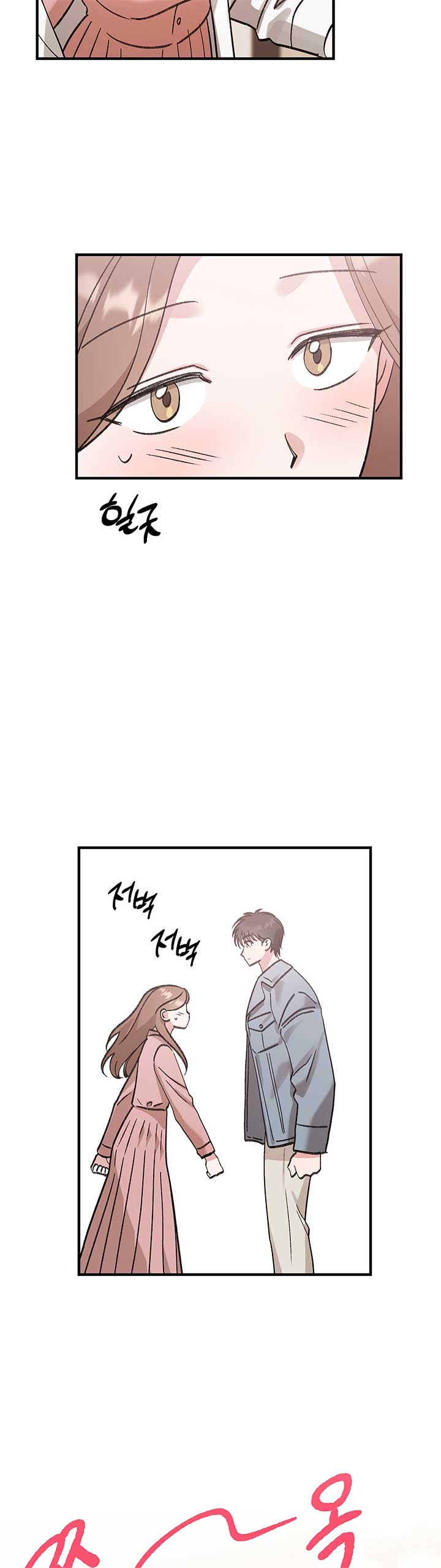 Naughty Pink XX Chapter 13 - Page 27