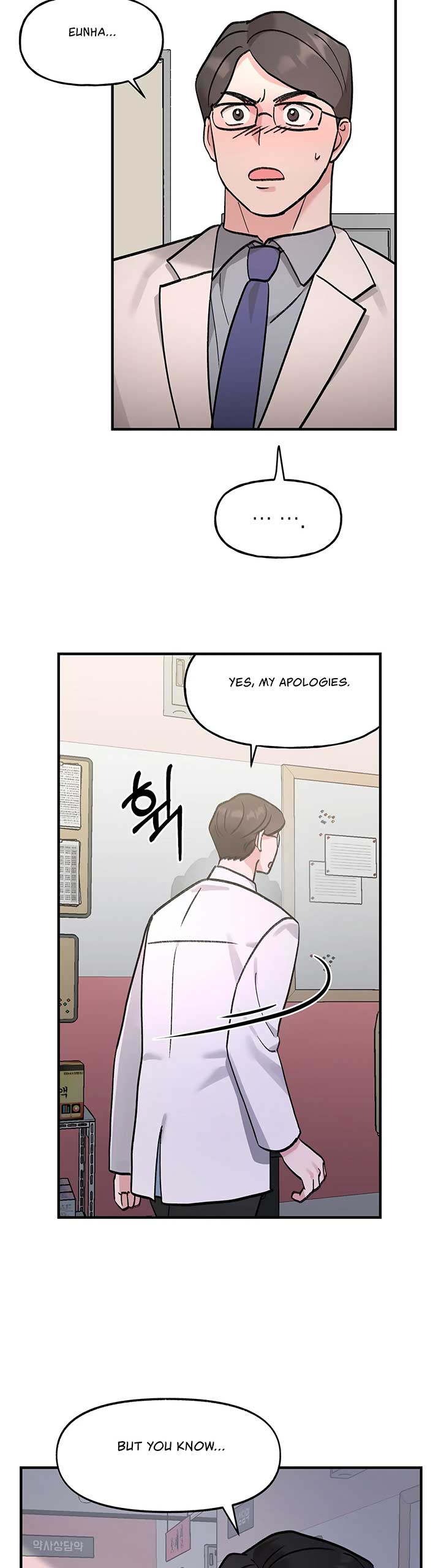 Naughty Pink XX Chapter 15 - Page 12