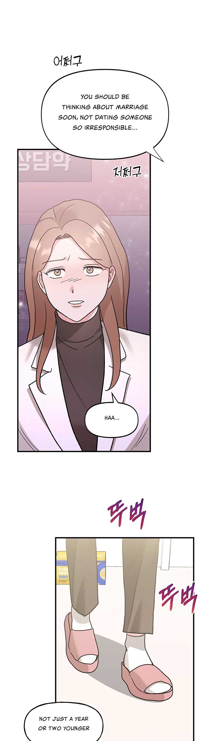 Naughty Pink XX Chapter 15 - Page 14