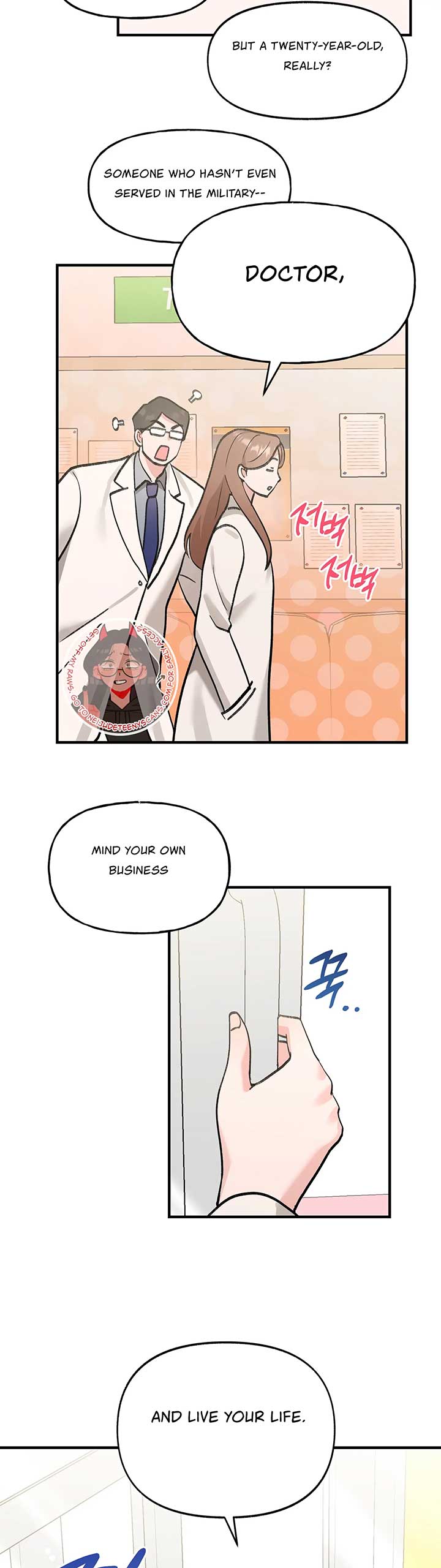 Naughty Pink XX Chapter 15 - Page 15