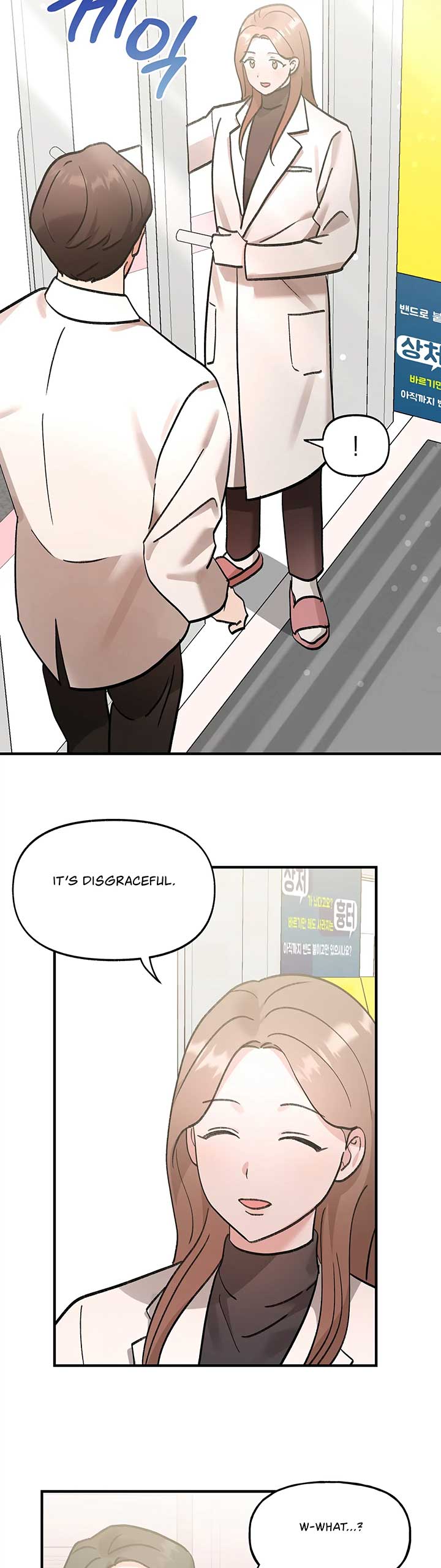 Naughty Pink XX Chapter 15 - Page 16