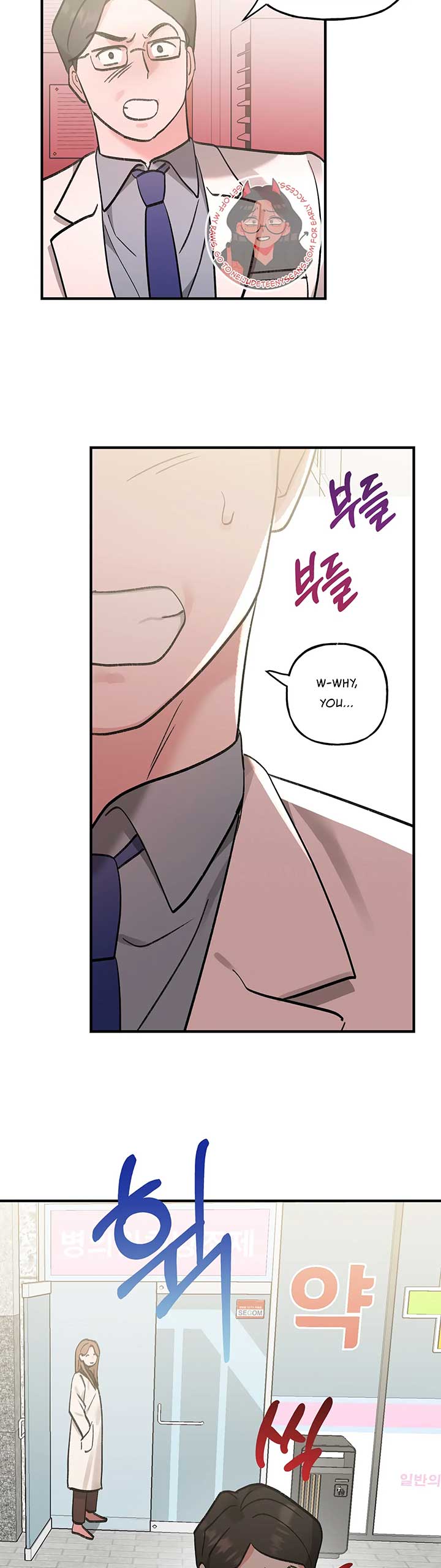 Naughty Pink XX Chapter 15 - Page 17