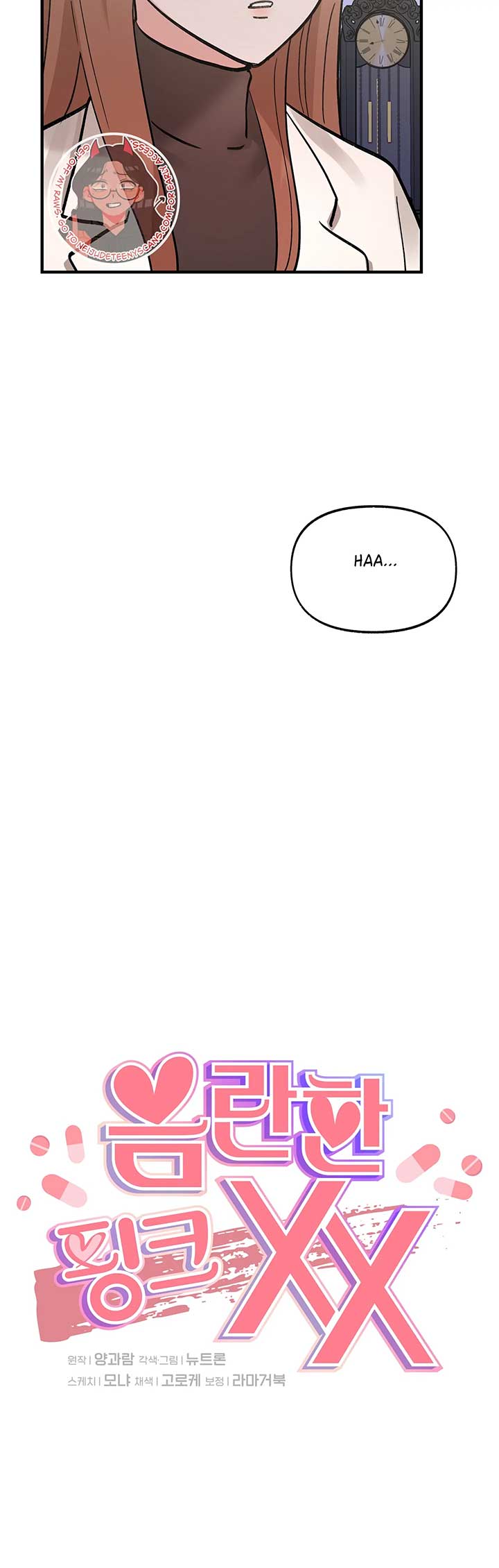 Naughty Pink XX Chapter 15 - Page 19