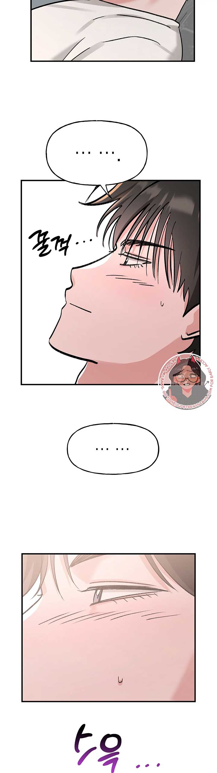Naughty Pink XX Chapter 15 - Page 33
