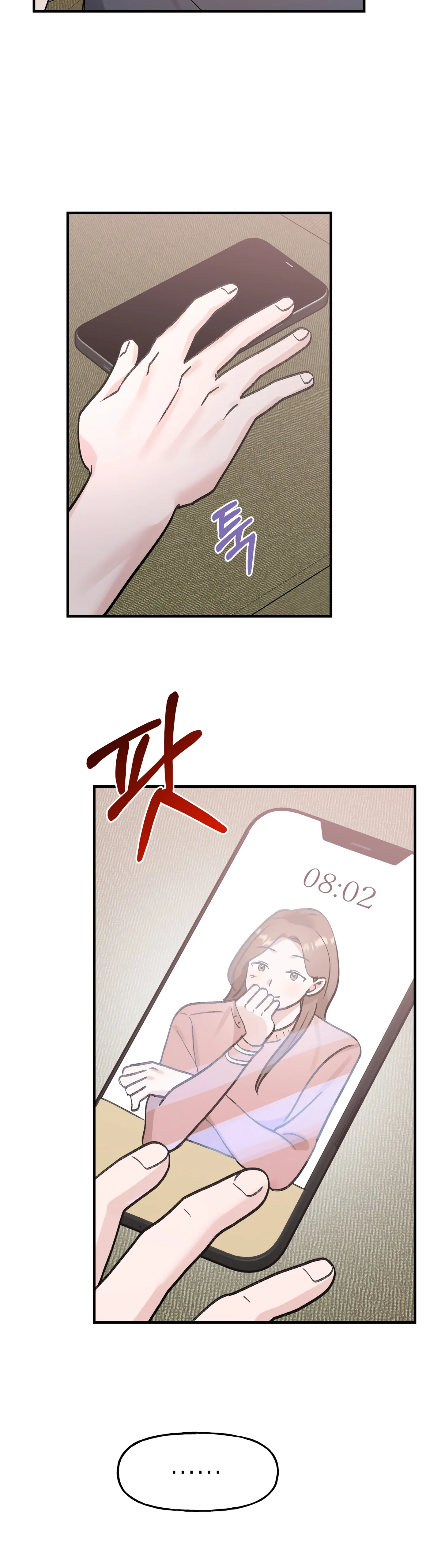 Naughty Pink XX Chapter 16 - Page 12