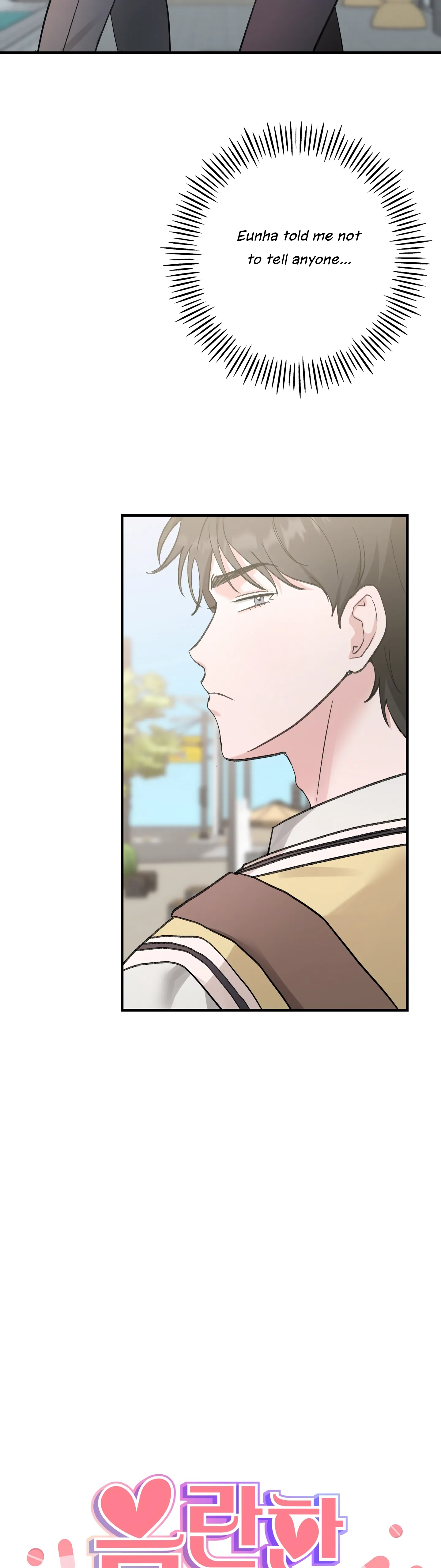 Naughty Pink XX Chapter 16 - Page 6