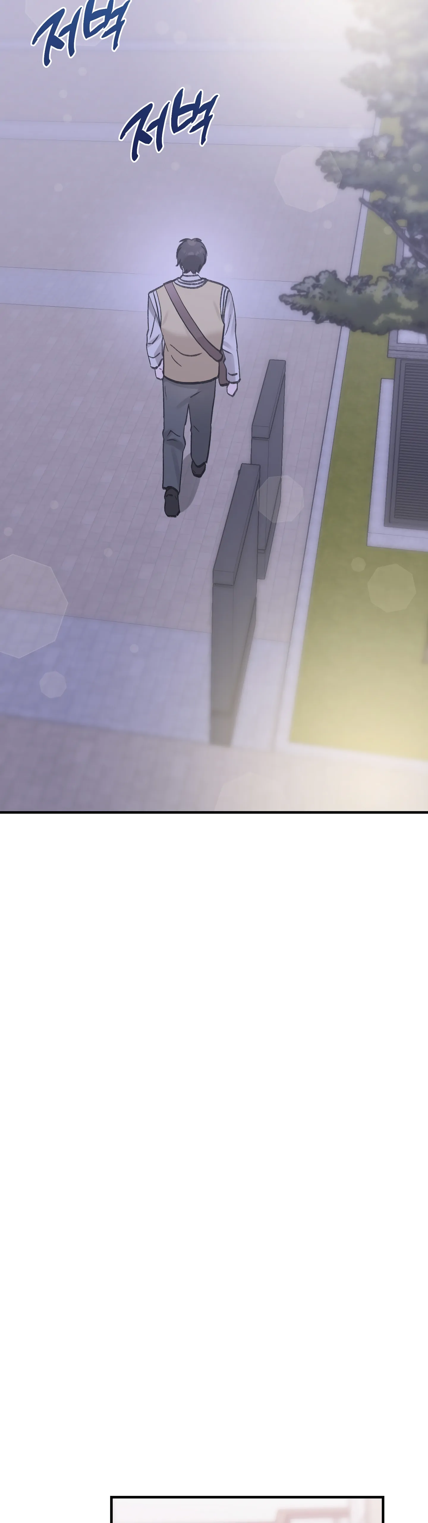 Naughty Pink XX Chapter 17 - Page 13