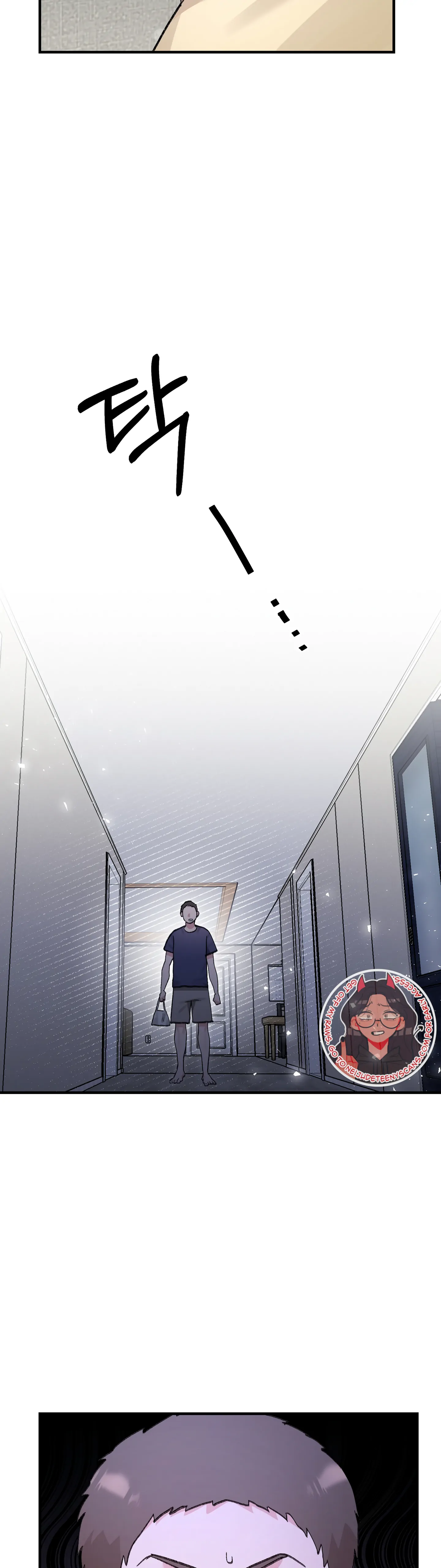 Naughty Pink XX Chapter 17 - Page 3