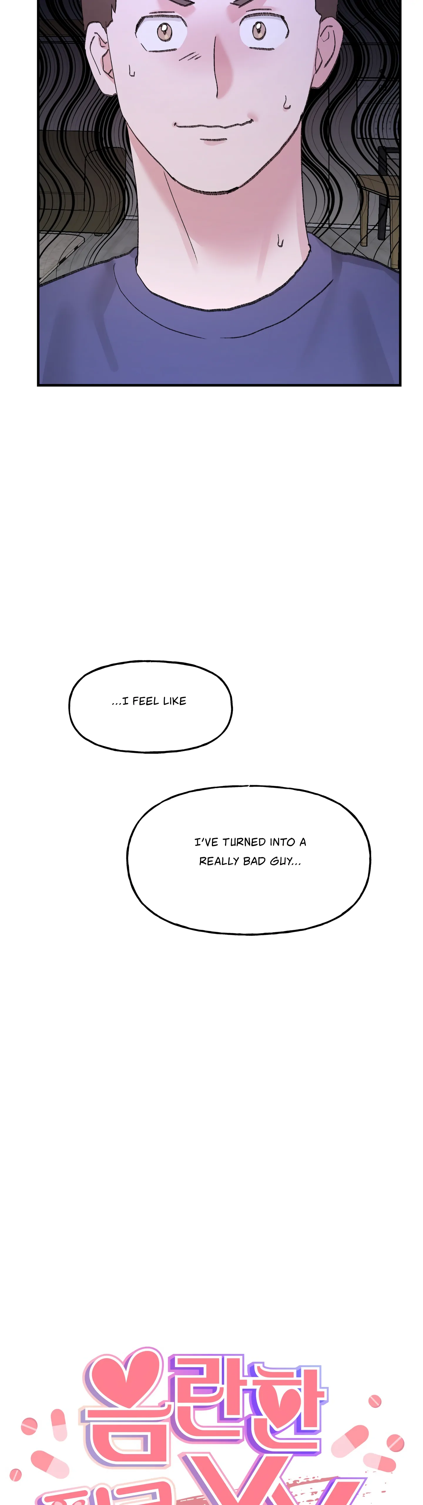 Naughty Pink XX Chapter 17 - Page 4
