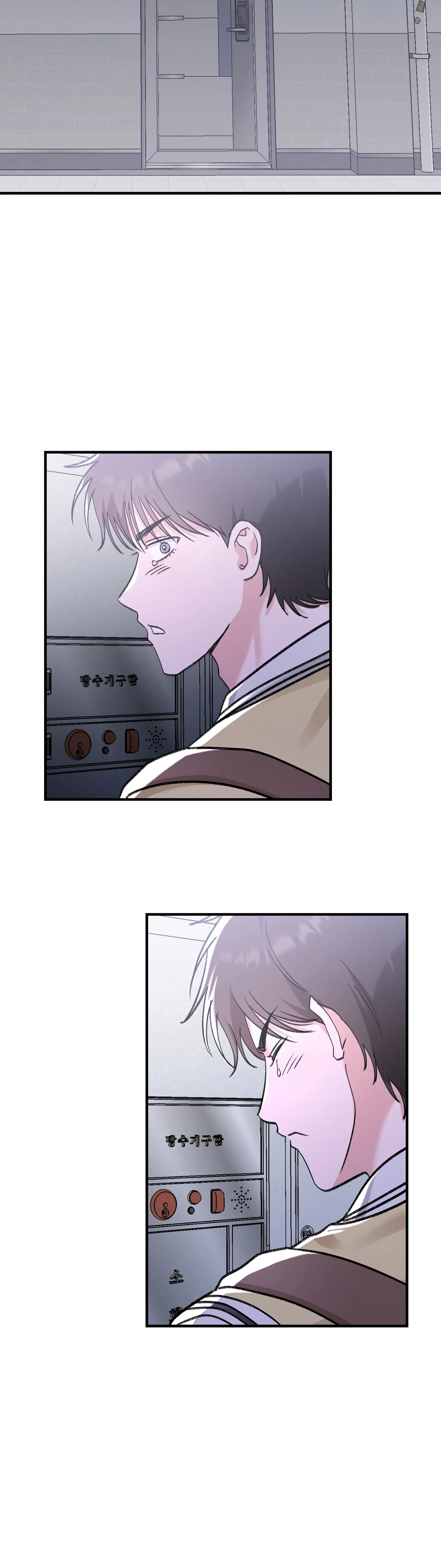 Naughty Pink XX Chapter 17 - Page 31