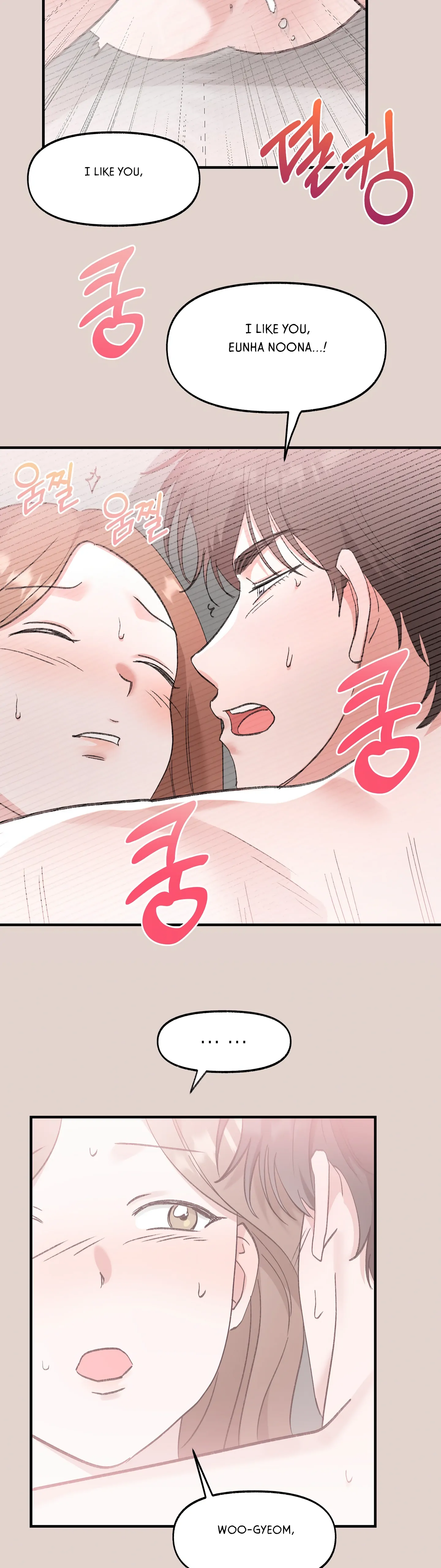 Naughty Pink XX Chapter 17 - Page 8