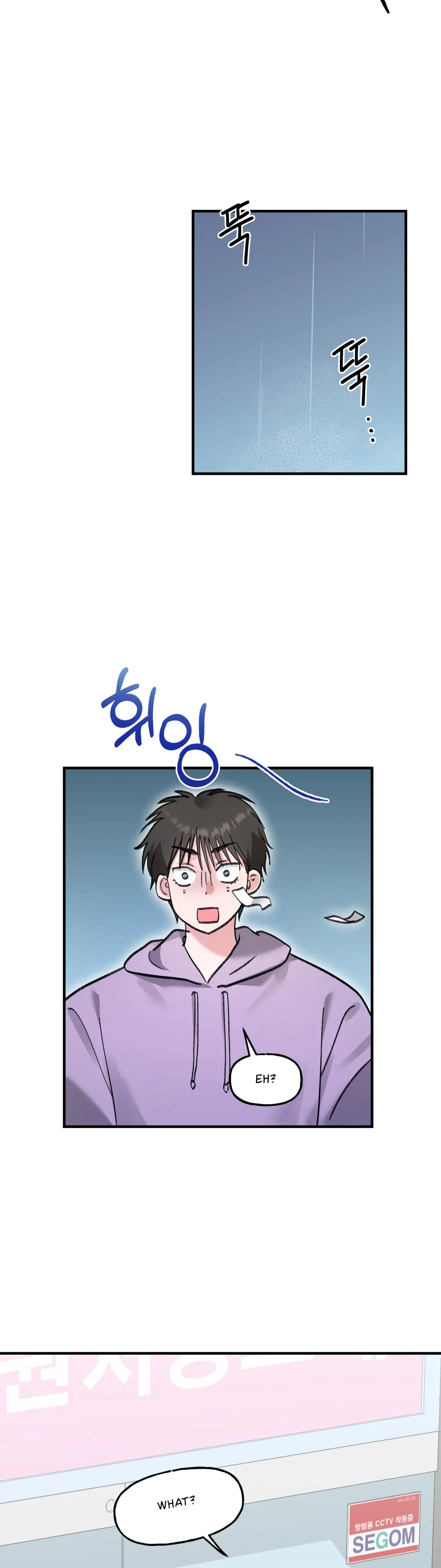 Naughty Pink XX Chapter 18 - Page 16