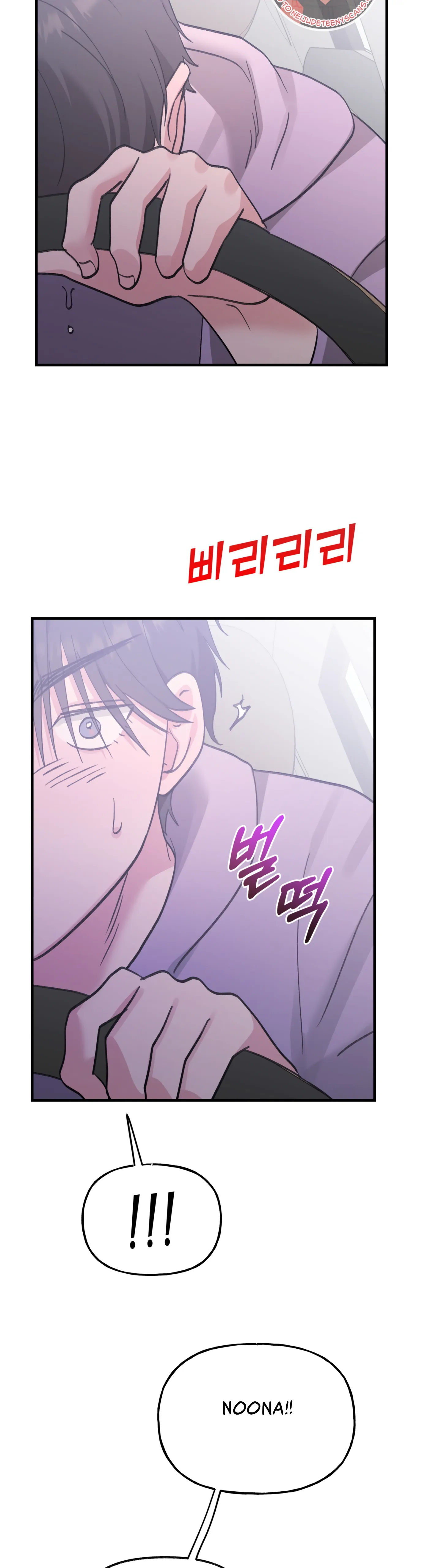 Naughty Pink XX Chapter 18 - Page 26