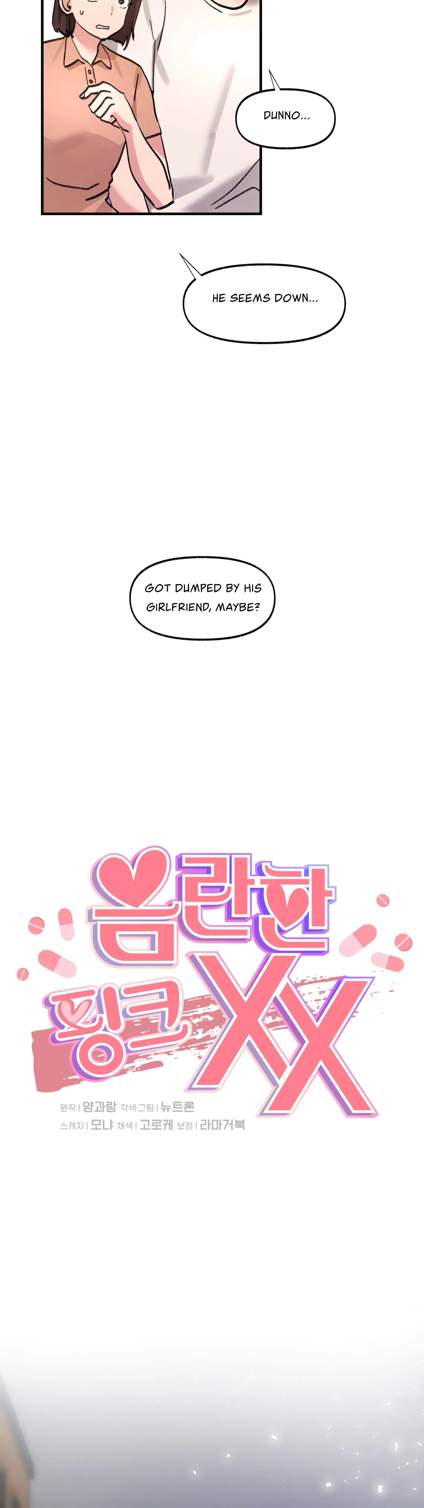Naughty Pink XX Chapter 18 - Page 7