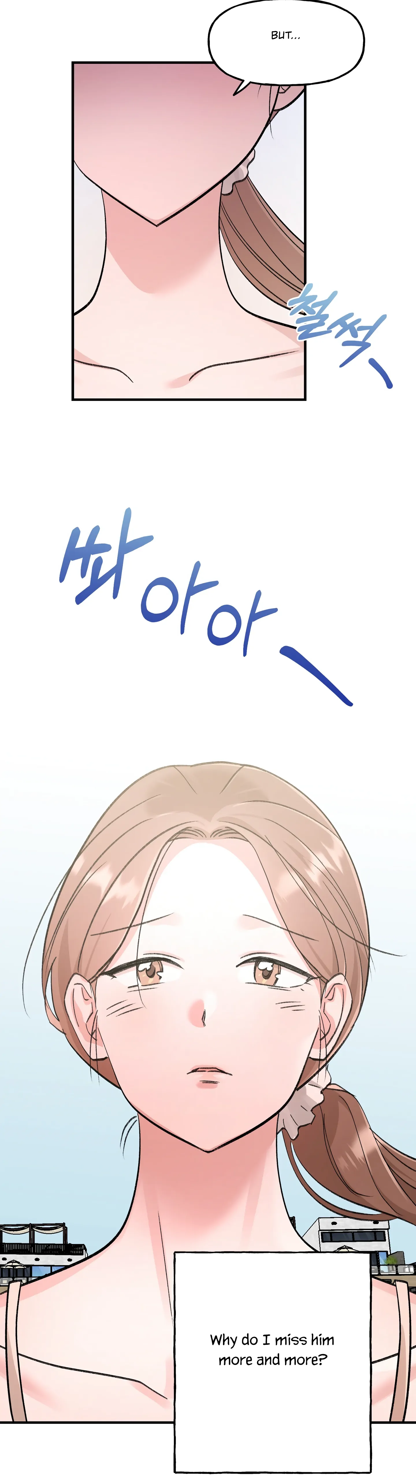 Naughty Pink XX Chapter 19 - Page 12