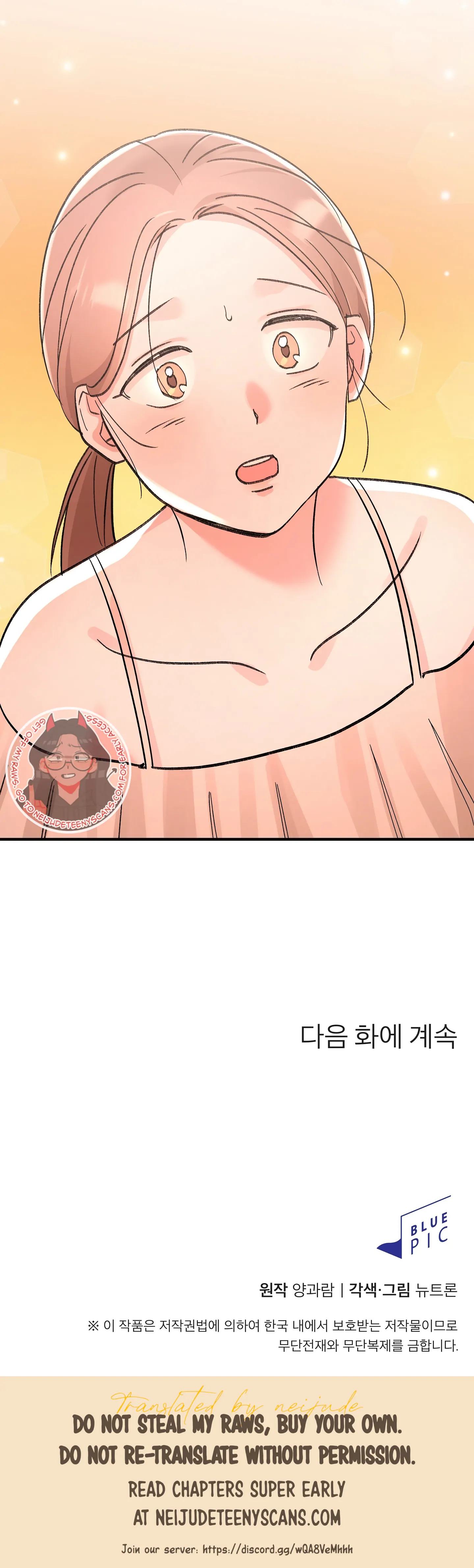 Naughty Pink XX Chapter 19 - Page 36