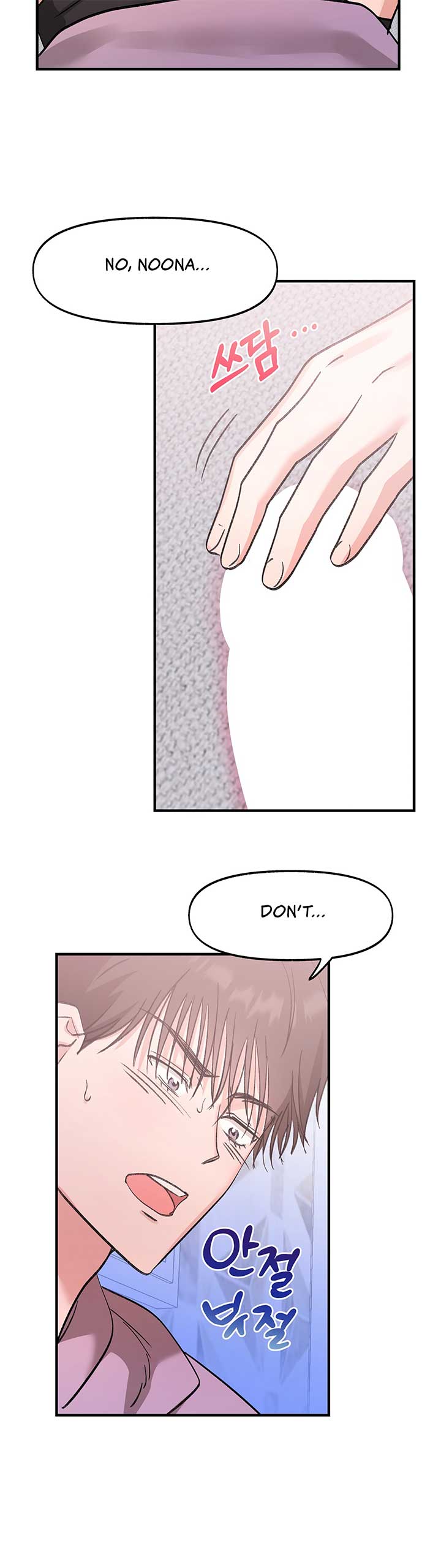 Naughty Pink XX Chapter 21 - Page 13