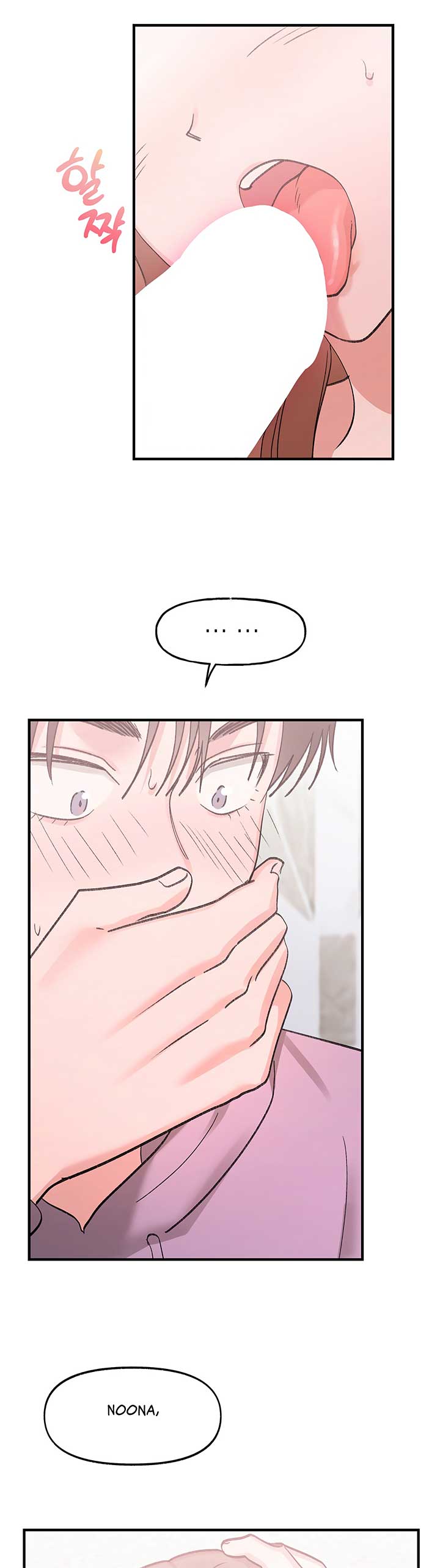 Naughty Pink XX Chapter 21 - Page 22