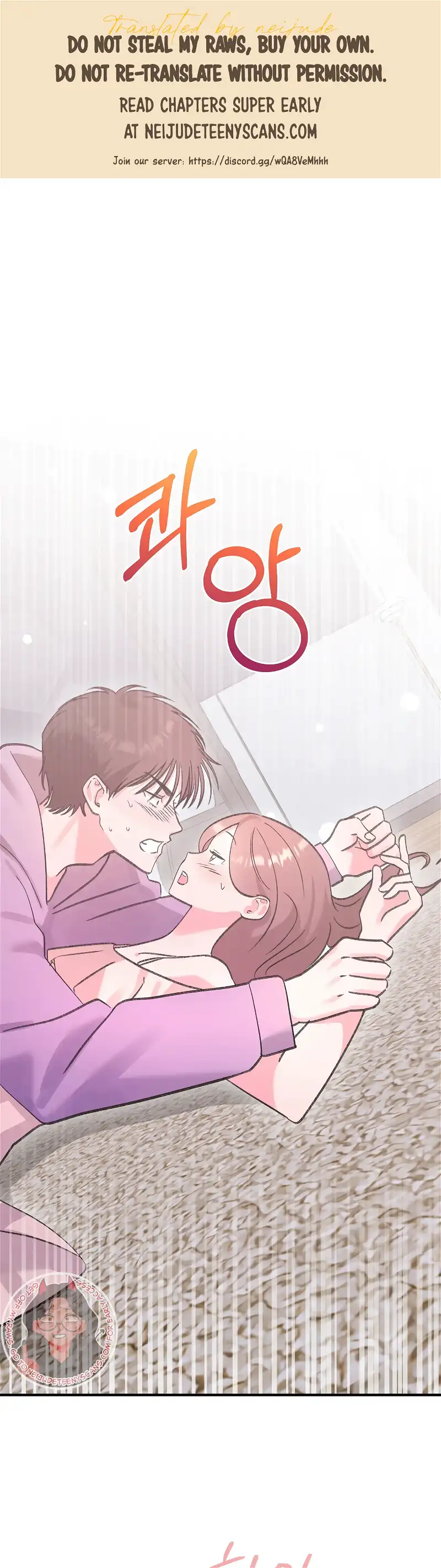 Naughty Pink XX Chapter 22 - Page 1