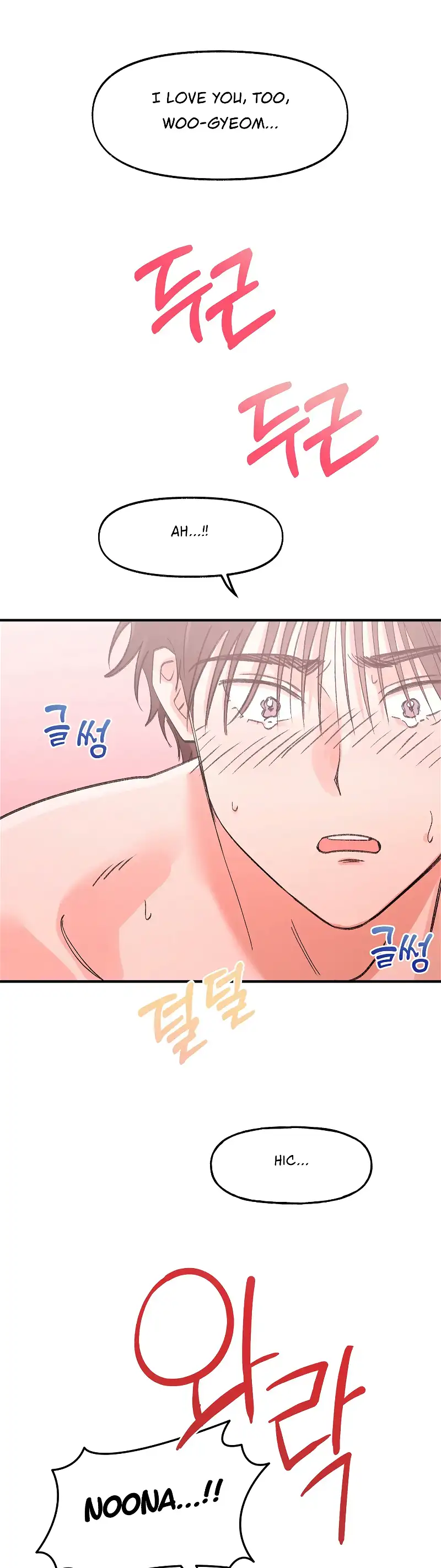 Naughty Pink XX Chapter 22 - Page 38