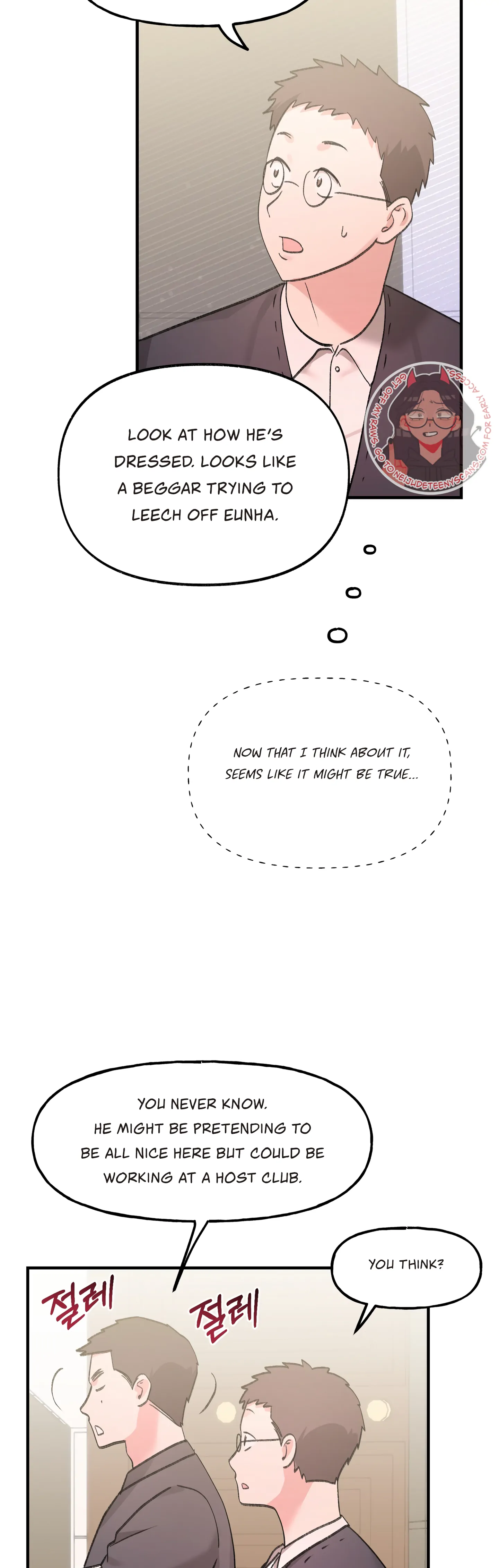 Naughty Pink XX Chapter 24 - Page 20