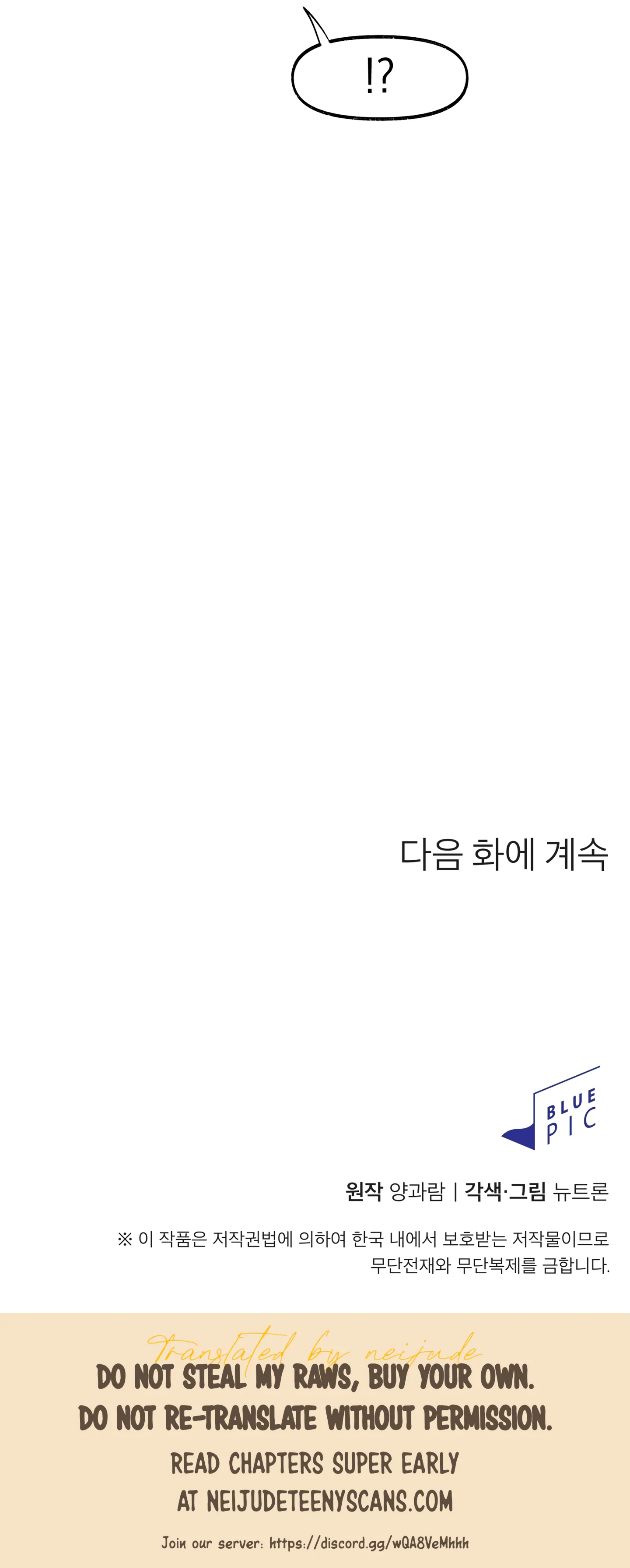 Naughty Pink XX Chapter 24 - Page 39