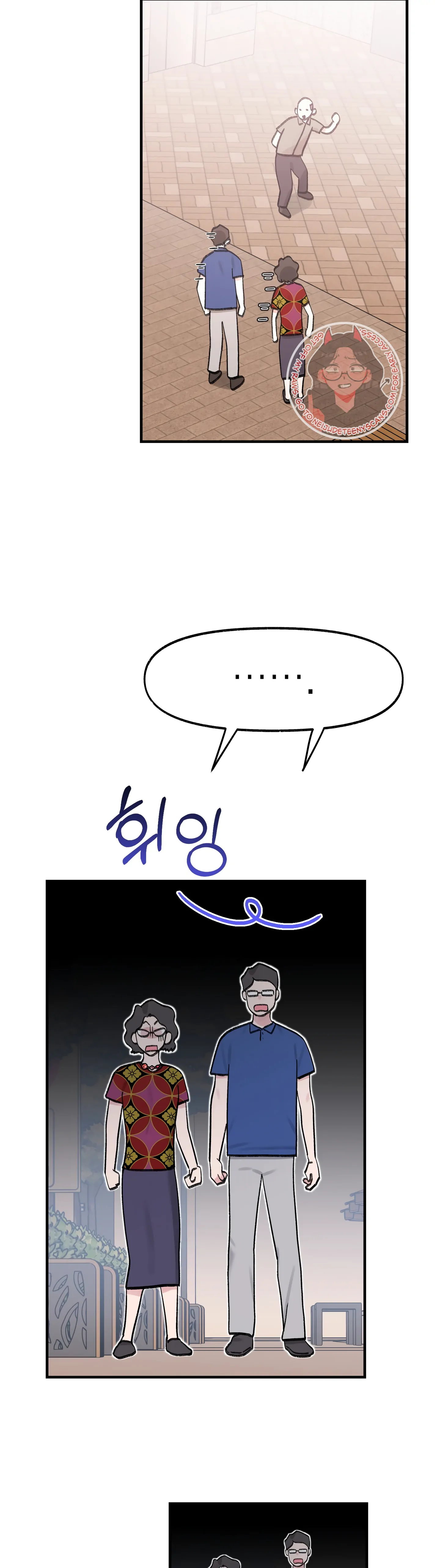 Naughty Pink XX Chapter 25 - Page 11