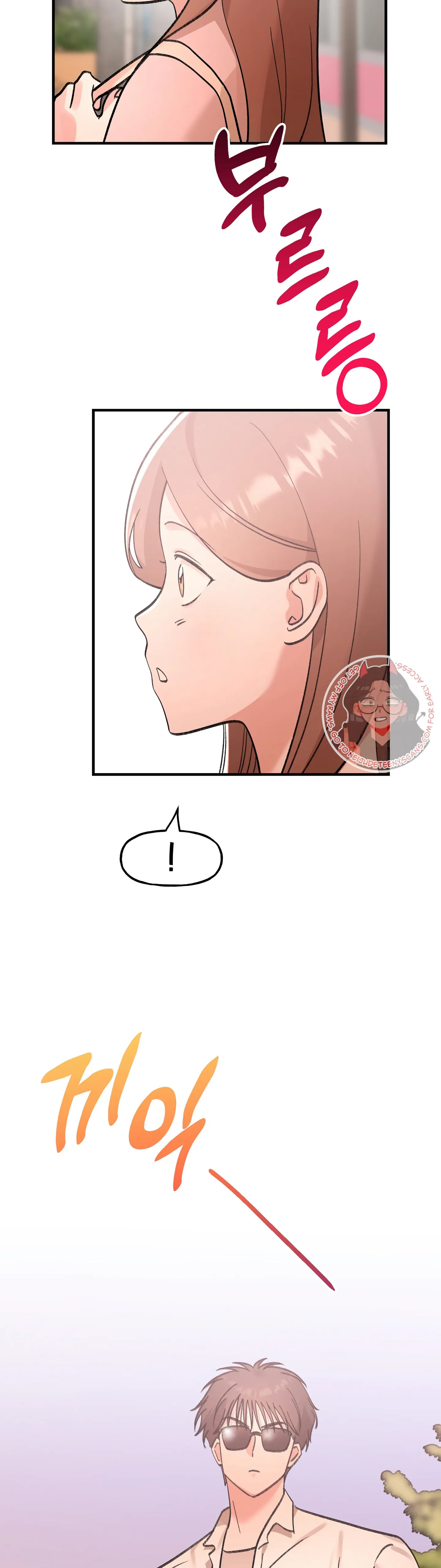 Naughty Pink XX Chapter 25 - Page 3