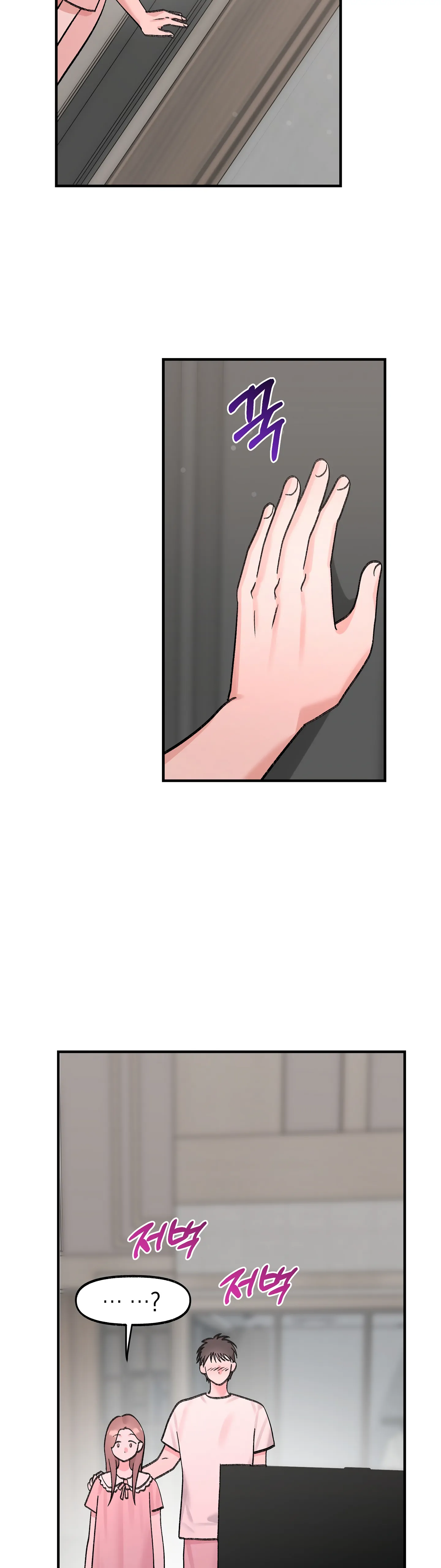 Naughty Pink XX Chapter 25 - Page 38