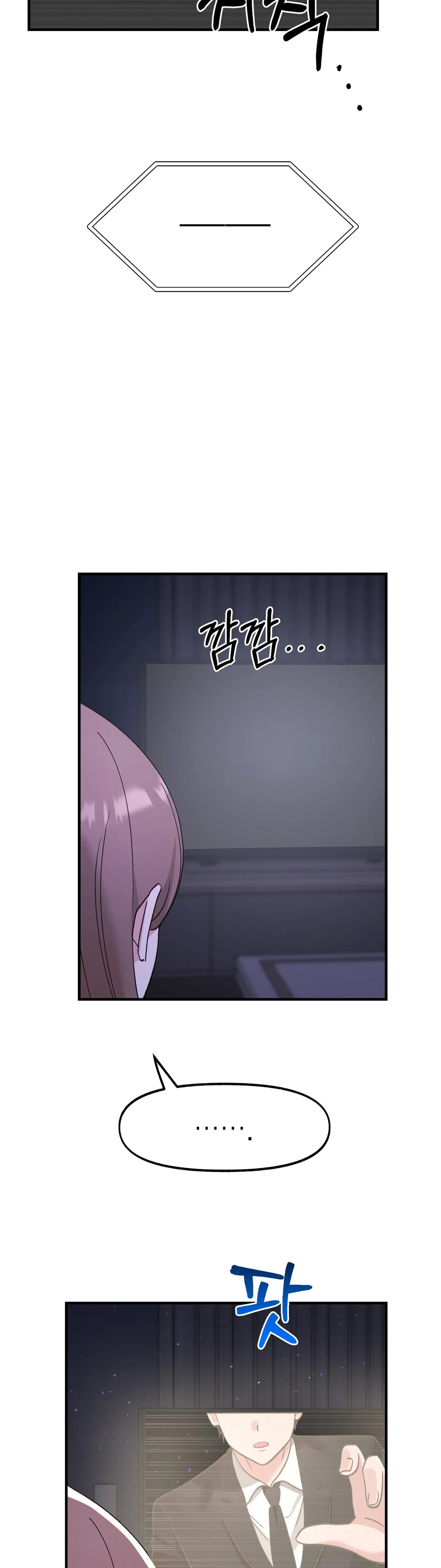 Naughty Pink XX Chapter 26 - Page 15