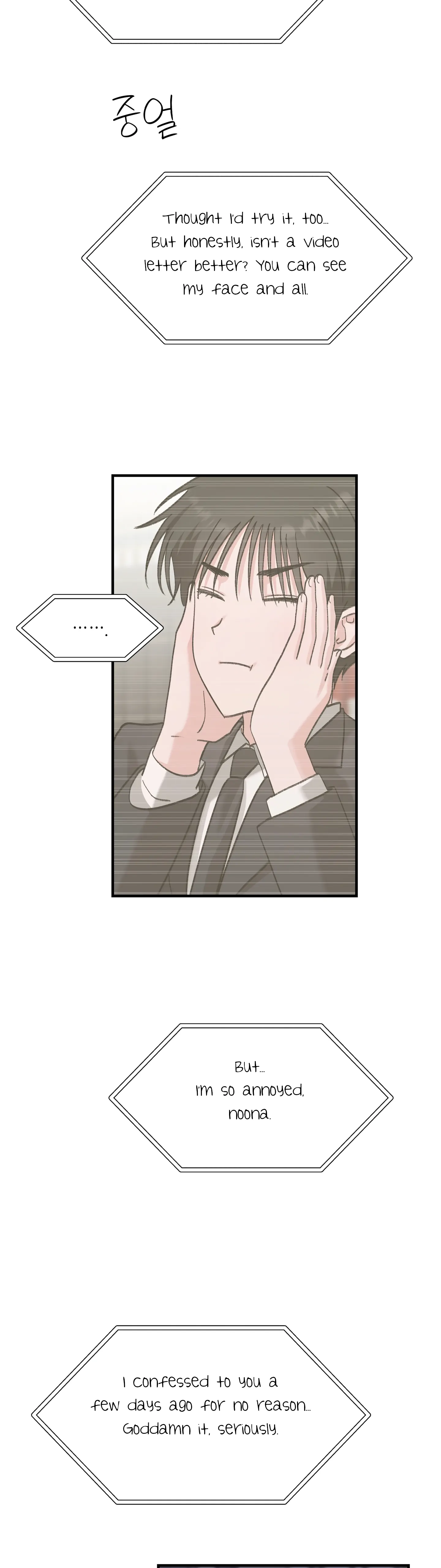 Naughty Pink XX Chapter 26 - Page 17
