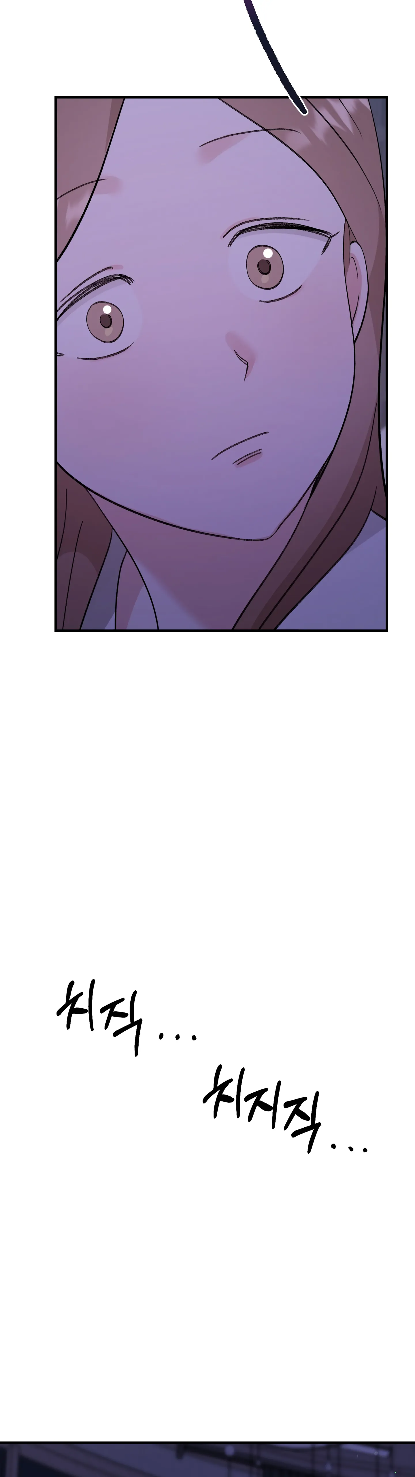 Naughty Pink XX Chapter 26 - Page 8