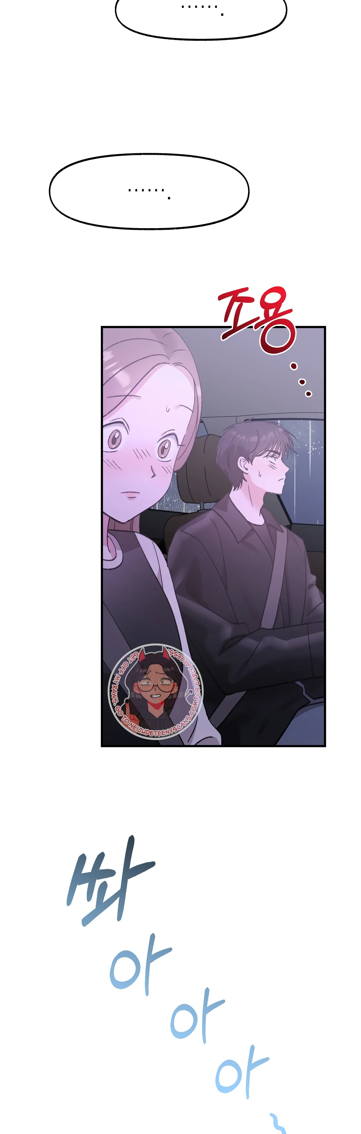 Naughty Pink XX Chapter 27 - Page 19