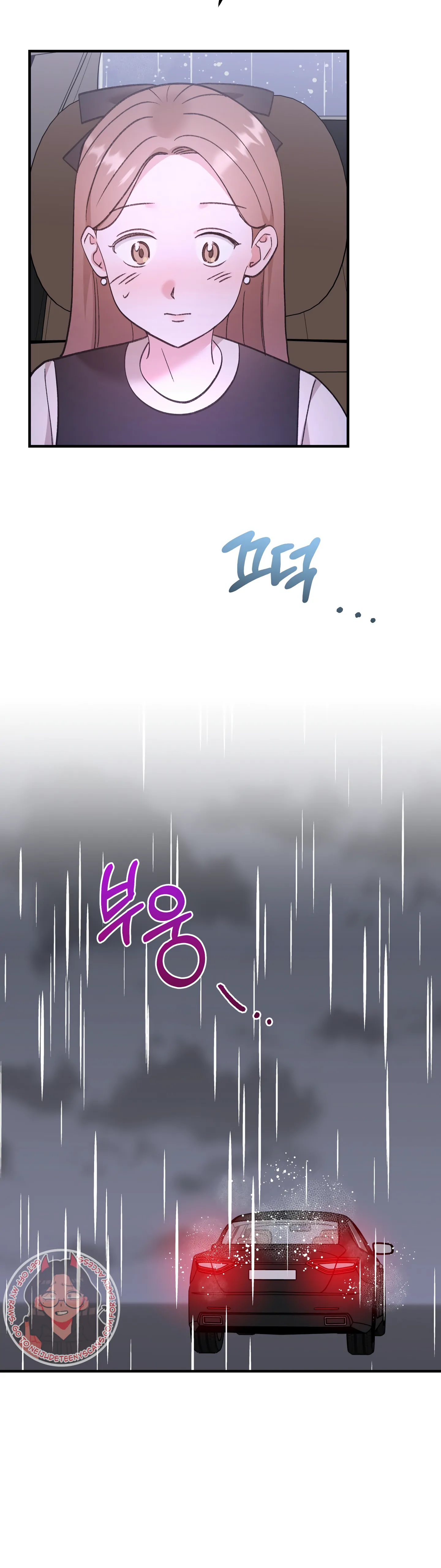 Naughty Pink XX Chapter 27 - Page 21