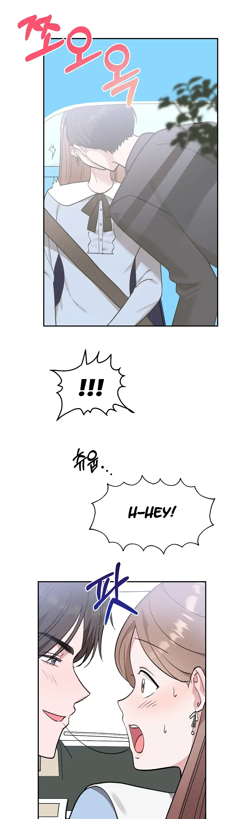 Naughty Pink XX Chapter 29 - Page 27