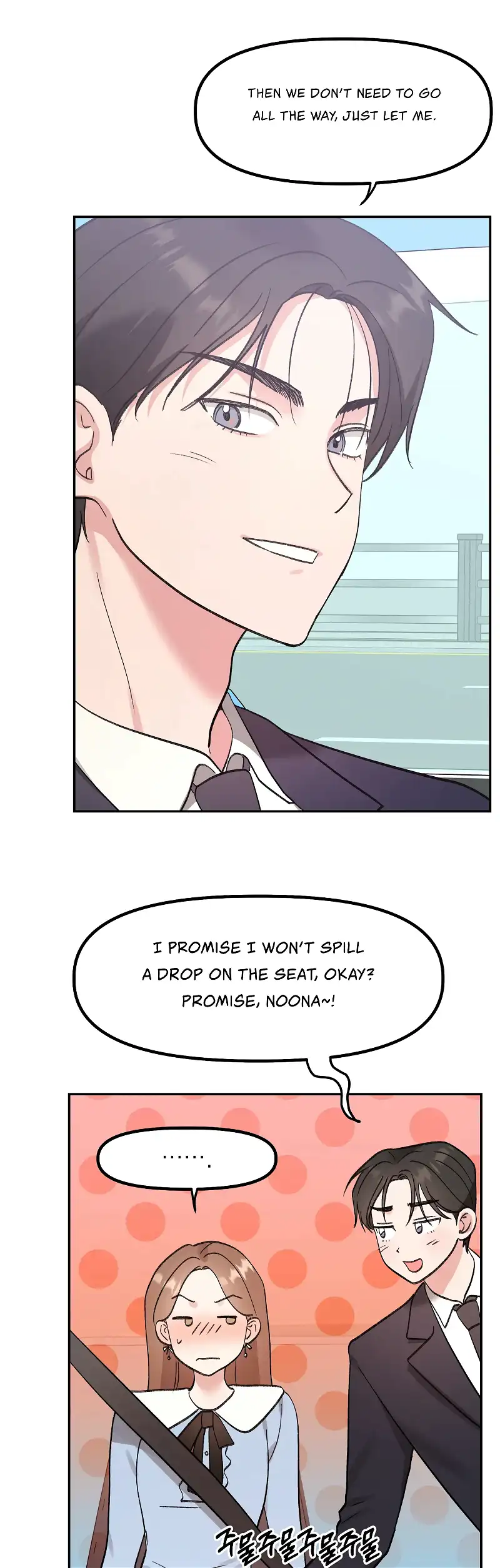 Naughty Pink XX Chapter 29 - Page 10