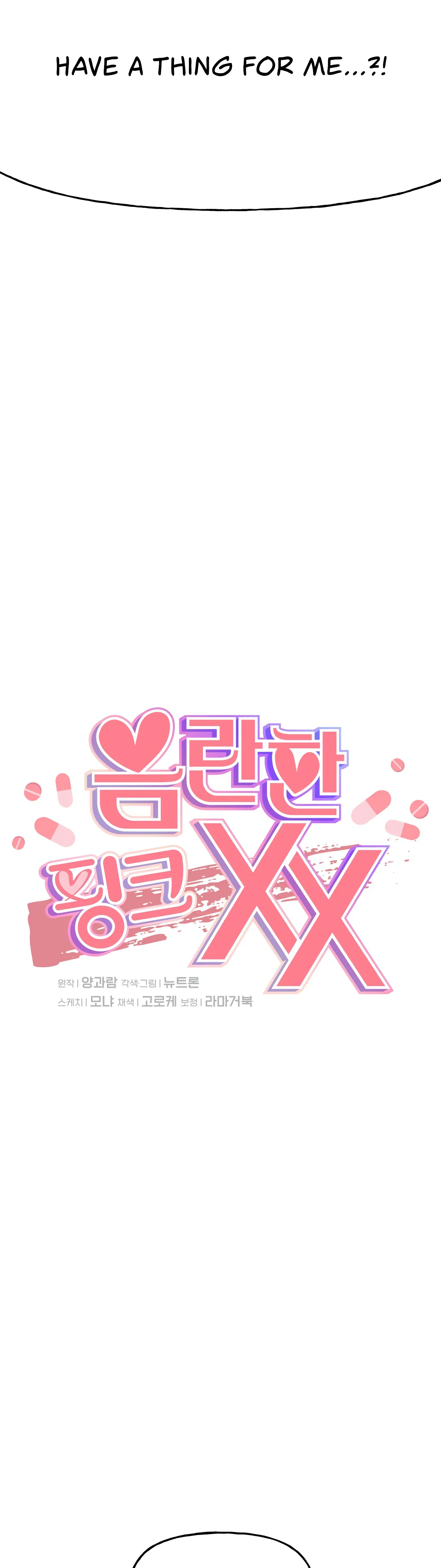 Naughty Pink XX Chapter 3 - Page 6