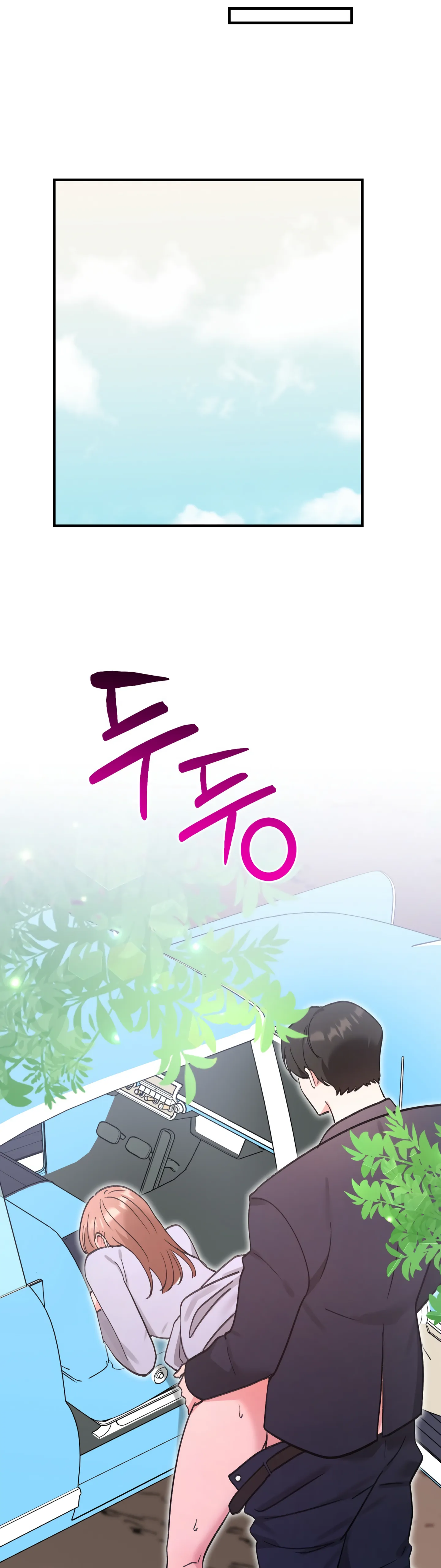 Naughty Pink XX Chapter 30 - Page 5