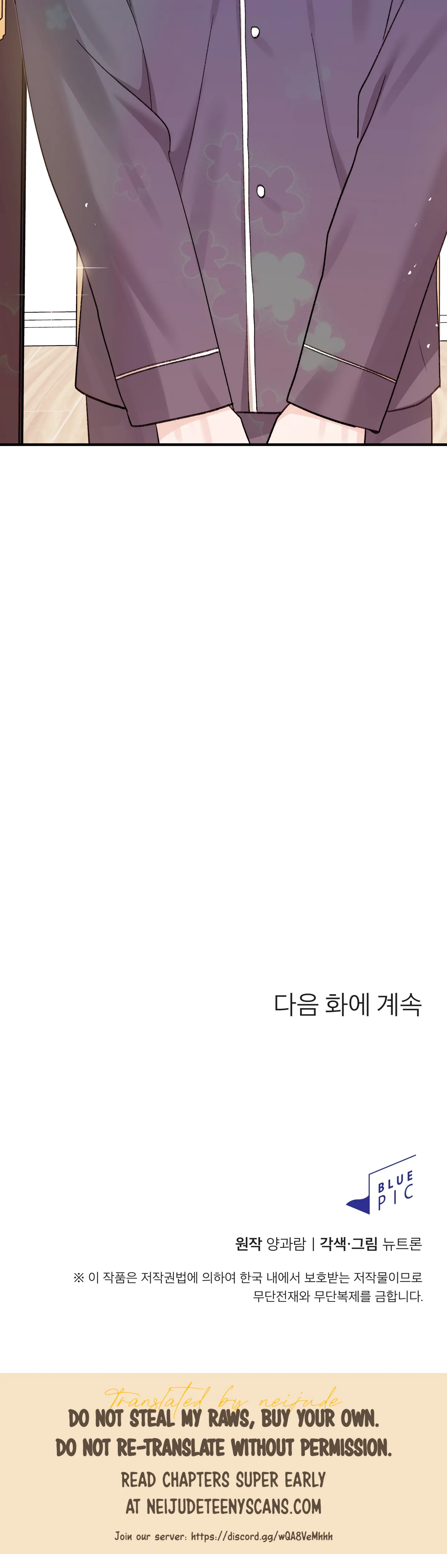 Naughty Pink XX Chapter 31 - Page 41